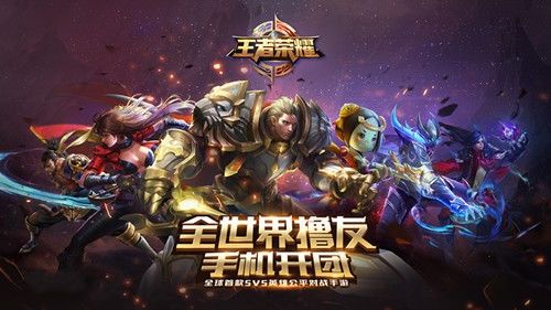 《王者荣耀》免费皮肤礼包在哪领取