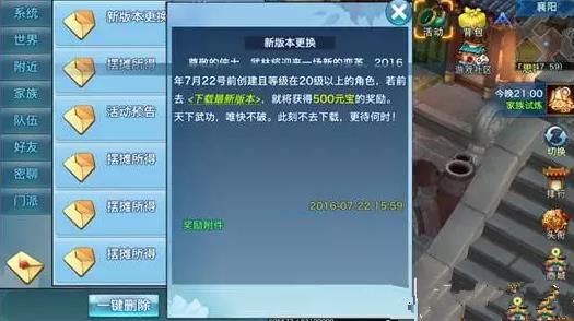 ��������Ե�����θ��º�������500Ԫ��