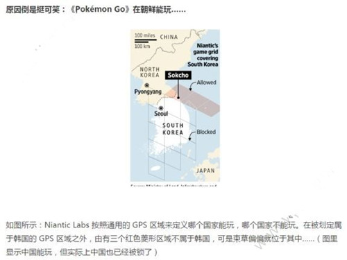 pokemon go��۽�������Щ�ط�����