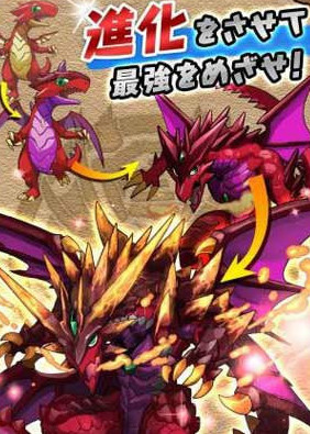 《智龙迷城》闪退是怎么回事