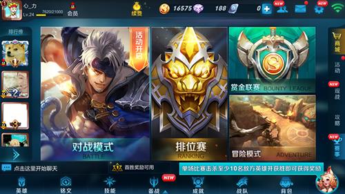 《王者荣耀》自由录屏在哪里