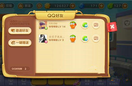 �������ܲ�3����������������ô��