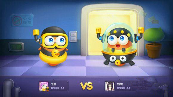 《保卫萝卜3》赏金赛双方炮塔是一样的吗