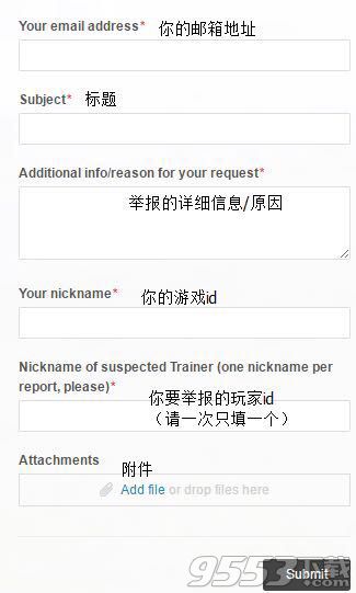 Pokemon Go怎么举报飞机?