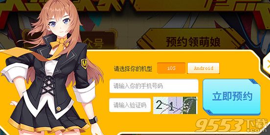 ��Ԫ��ս��ѧԺ��������������