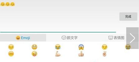 《球球大作战》隐藏名字教程