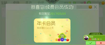 ���������ս����Ա��ֵδ������ô��