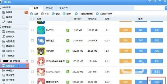 ��ůů�������硷�浵������ô�죿