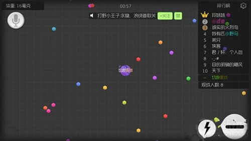 球球大作战彩虹色名字代码设置教程_球球大作战彩虹色名字代码怎么设置