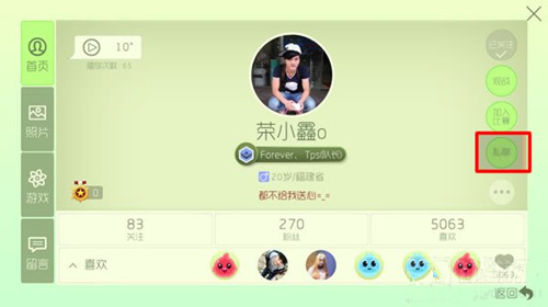 ���������ս��˽��������