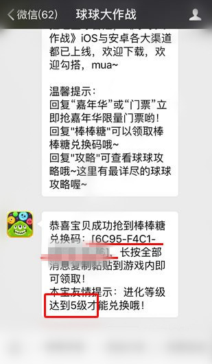 ���������ս����ע΢�Ź��ں����������ô����