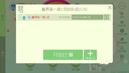 ���������ս��Ϊʲô���Ͽ�ս���������Ŷ�ս