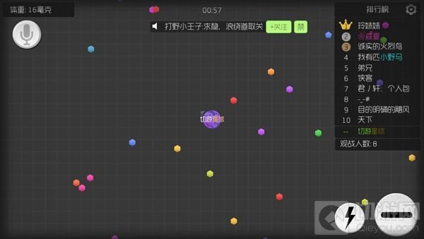 ���������ս����4����ɫ������ʲô