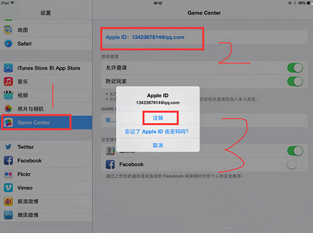 �����������ios��ô������