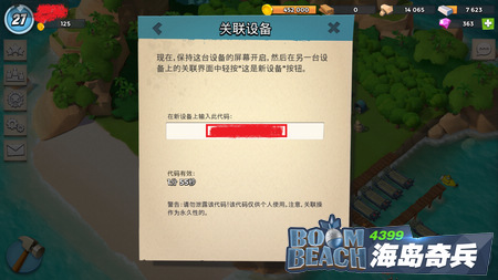 �����������ios�Ͱ�׿���ݻ�ͨ��