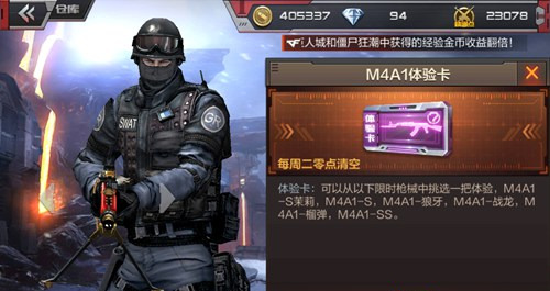 CF����M4A1���鿨��ʲô��