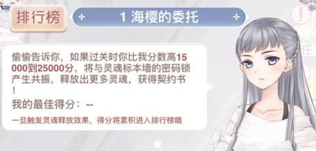 CF手游运输船卡BUG教程