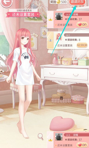 ���漣ůů��΢�żӺ��ѽ̳�