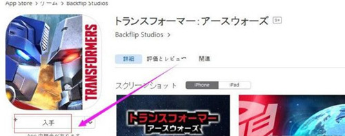 pokemon go�շ��˺�ע�᷽��