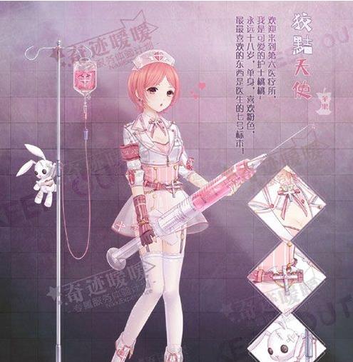 ���漣ůů��ҽ����֮�ջ��ô��