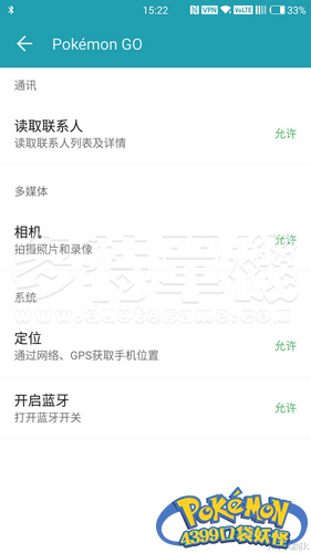 ���鱦����GOû��GPS�źŽ������