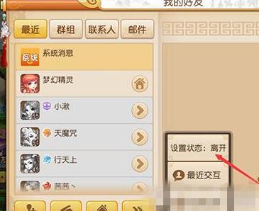 ���λ����Ρ���������״̬��ô����