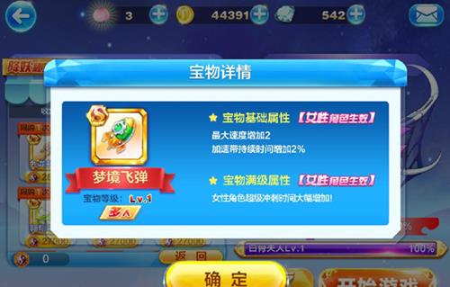 ��������ܡ������ؾ������ξ��ɵ�ֵ�öһ���