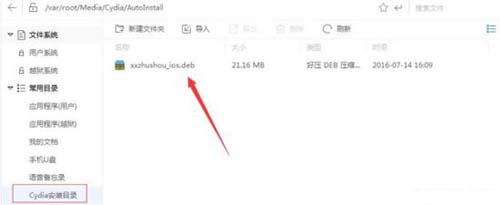 pokemon go���ⷽ�����װʹ�ý̳�