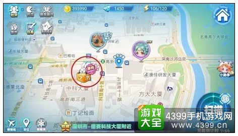 《城市精灵go》地图搜索教程