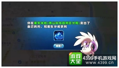 《城市精灵go》地图搜索教程