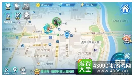 《城市精灵go》地图搜索教程