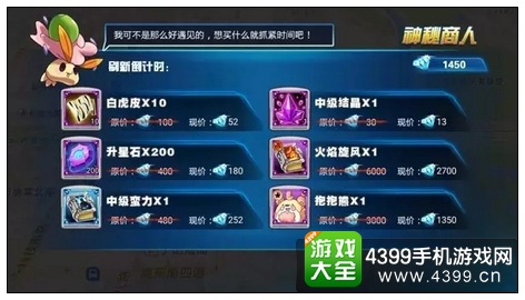 《城市精灵go》地图搜索教程