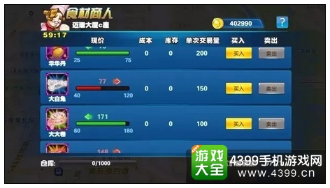 《城市精灵go》地图搜索教程