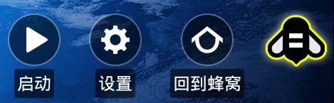 游戏蜂窝《倩女幽魂》手游辅助脚本使用教程