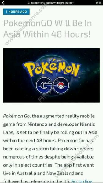 PokemonGo48小时内香港服务器开启?