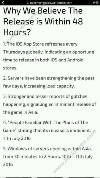 PokemonGo48小时内香港服务器开启?