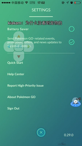 Pokemon Go怎么切换账号?切换账号及注销方法一览