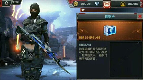 CF手游理财卡在哪里买