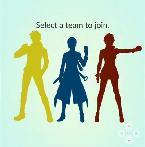 Pokemon Go红黄蓝阵营有什么区别