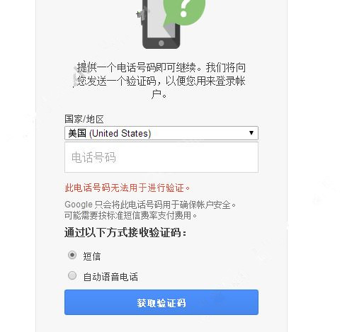 pokemon go帐号异常怎么办