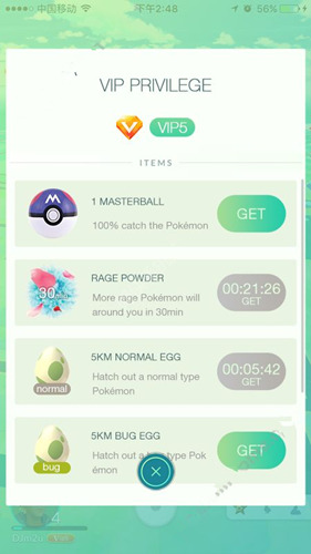 pokemon go有VIP会员吗