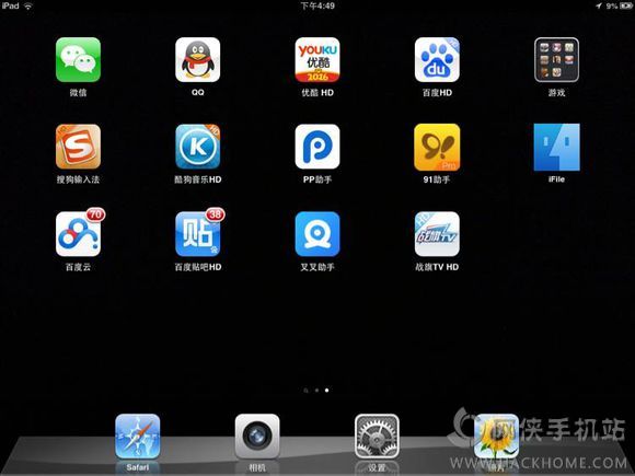 《我的世界》0.16.1iOS材质怎么更换?