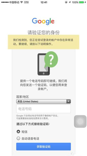 pokemon go谷歌账号问题怎么解决