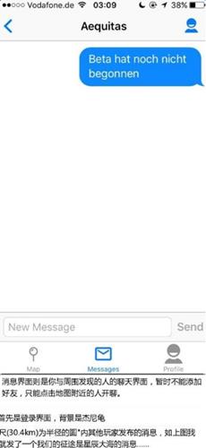 pokemon go聊天工具GoChat怎么用