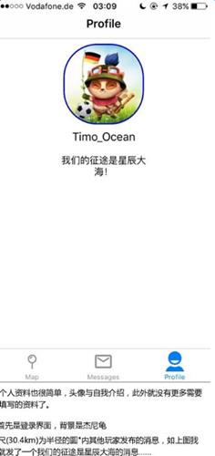 pokemon go聊天工具GoChat怎么用