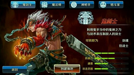 DNF手游闪退黑屏解决办法