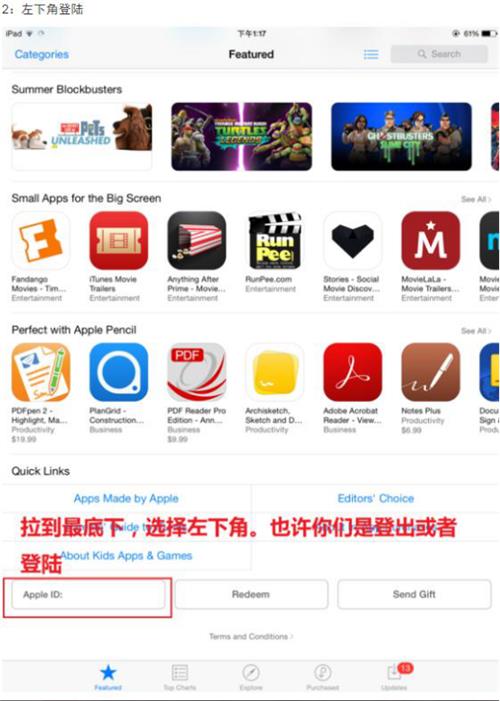 pokemon go简易安装教程