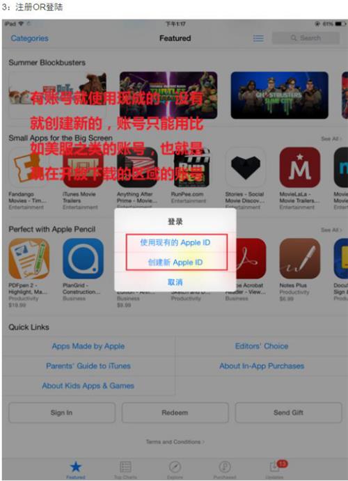 pokemon go简易安装教程