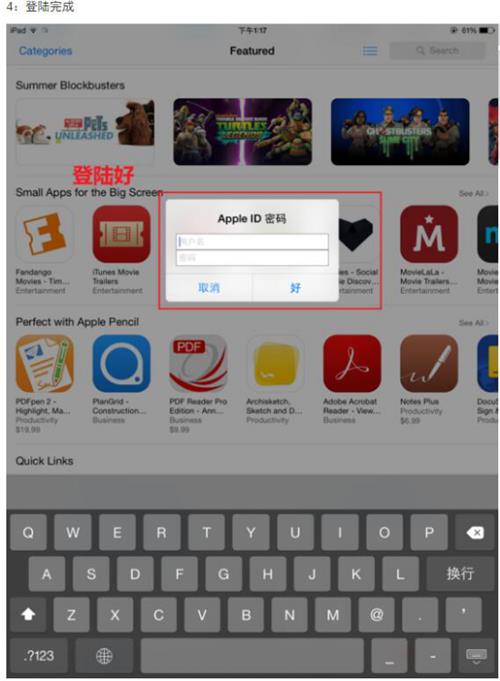 pokemon go简易安装教程