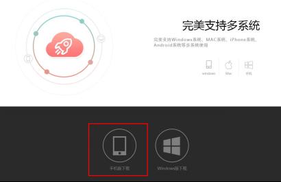 pokemon go简易安装教程